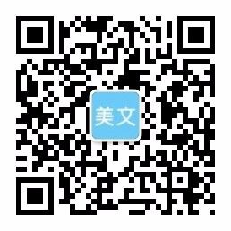 武汉市港成文化管理顾问有限公司